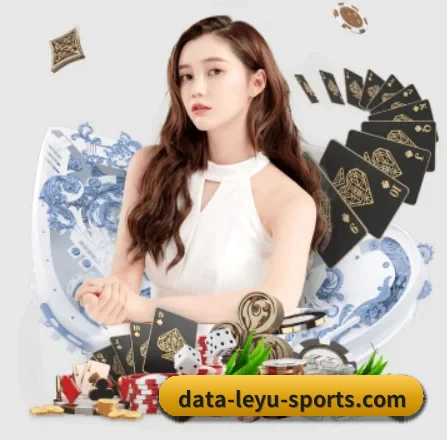 leyu APP 界面
