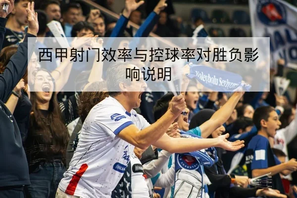 NBA今日赛程比分与官方回放时段查询 | leyu